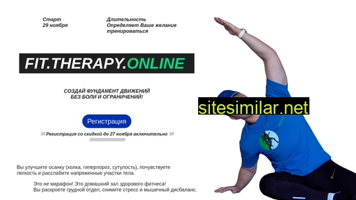 fit-therapy.ru alternative sites