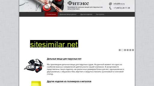 fit-x.ru alternative sites