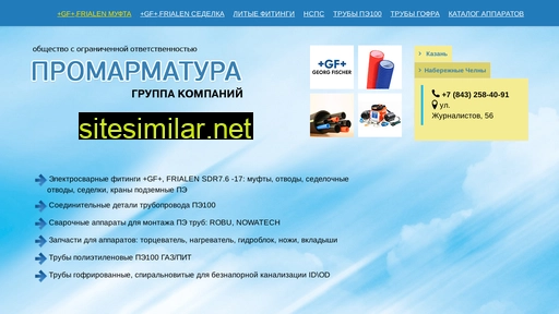 fitprom16.ru alternative sites