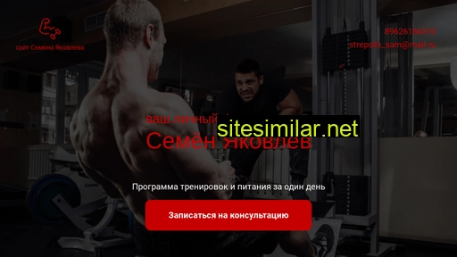 fitsam.ru alternative sites