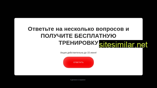 fitsculptor.ru alternative sites