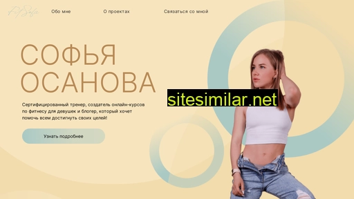 fitsofa.ru alternative sites