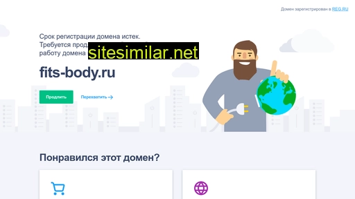 fits-body.ru alternative sites