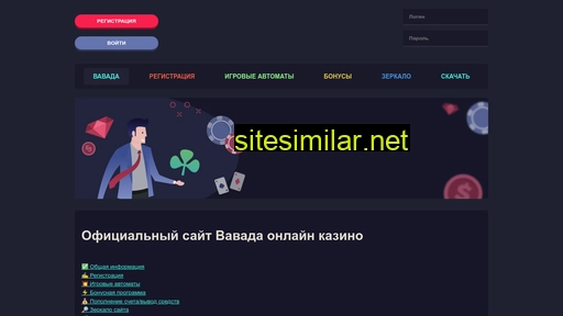 fitstudioladys.ru alternative sites
