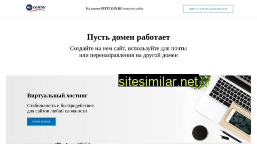 fittcoin.ru alternative sites