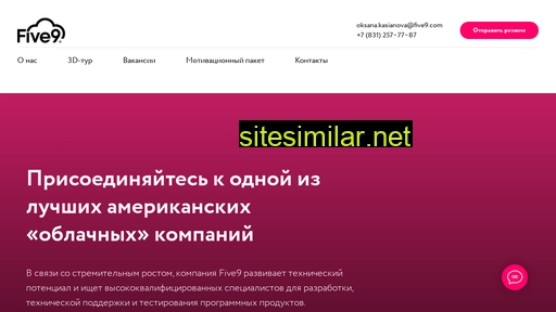five9.ru alternative sites