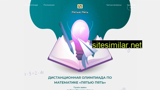 fivefive.ru alternative sites