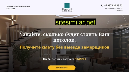 five-digital.ru alternative sites