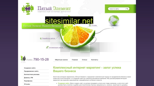 five-element.ru alternative sites