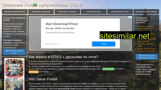 five-m.ru alternative sites