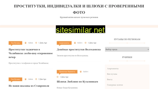 five-seasons.ru alternative sites