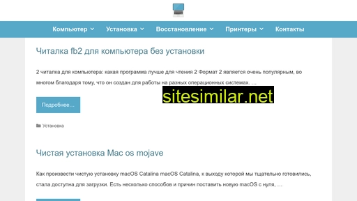 fixer24.ru alternative sites