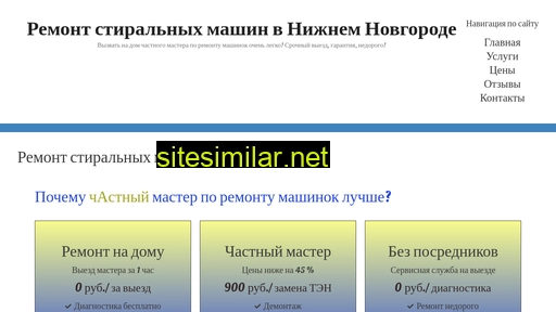fix-it-now.ru alternative sites