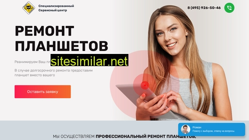 fix-planshet.ru alternative sites