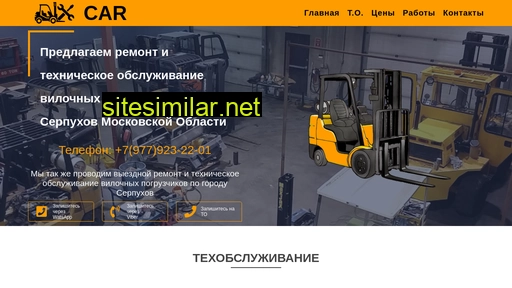 fixserp.ru alternative sites