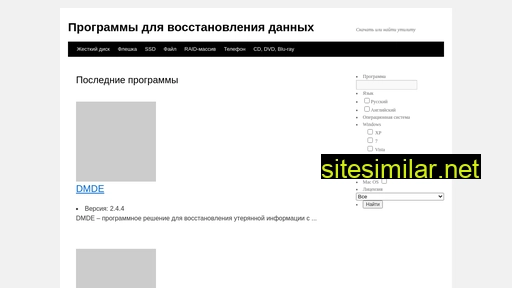 fixsoft.ru alternative sites