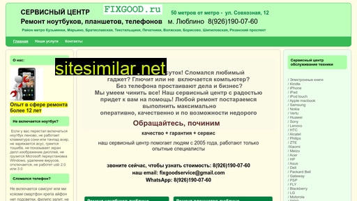 fixgood.ru alternative sites