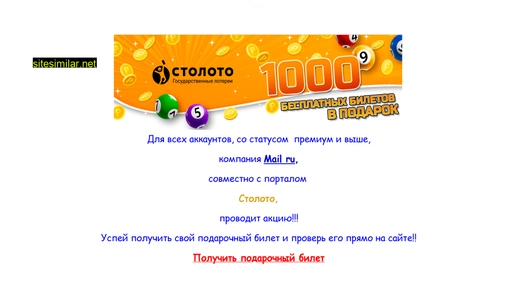 fixik.ru alternative sites