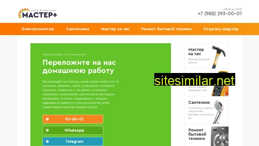 fixi-pro.ru alternative sites