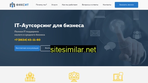 fixitmail.ru alternative sites