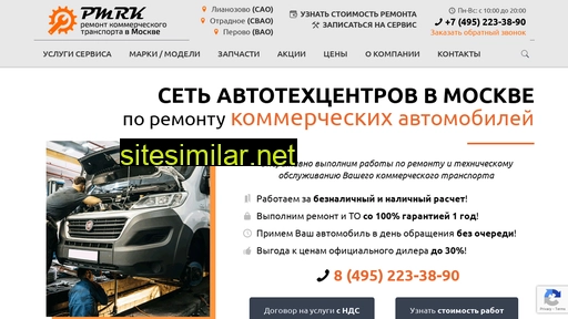 fixkom.ru alternative sites