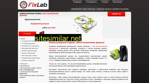 fixlab.ru alternative sites