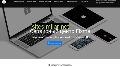 fixme-pro.ru alternative sites