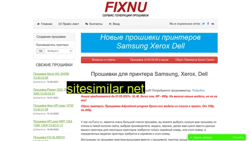 fixnu.ru alternative sites