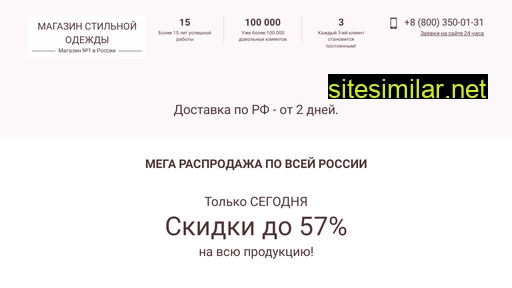 fix-price-market.ru alternative sites