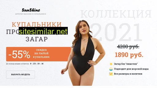 fix-price-shop.ru alternative sites