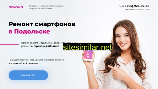 fix-smartphone.ru alternative sites