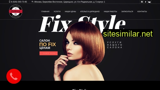 fix-style.ru alternative sites