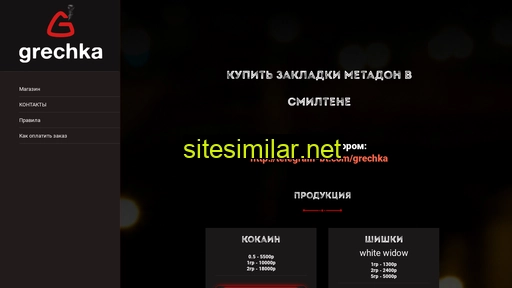 fix-up48.ru alternative sites