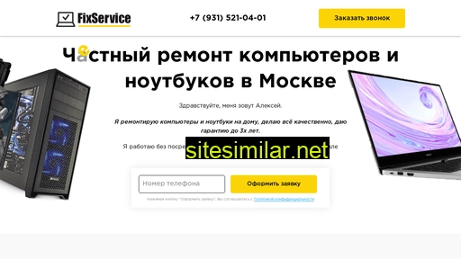 fixpc-service.ru alternative sites
