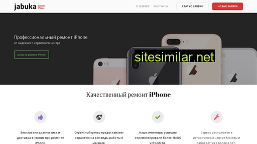 fixphones.ru alternative sites