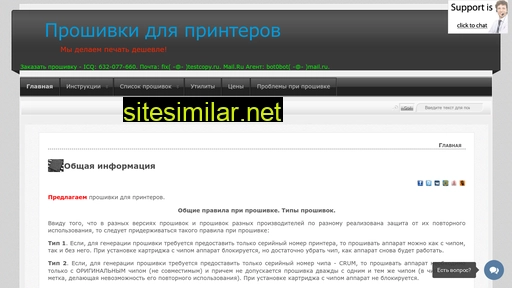 fixsa.ru alternative sites