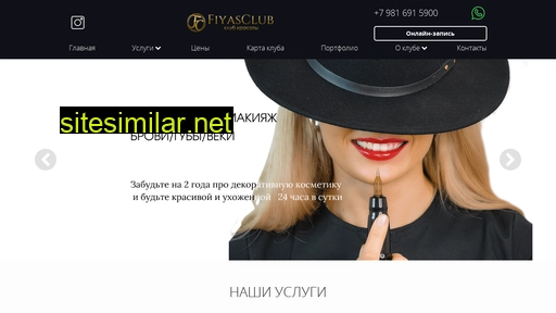 fiyasclub.ru alternative sites