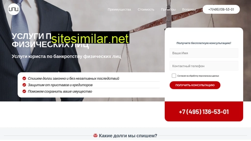 Fizbankrot-msk similar sites