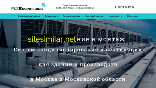 fizeng.ru alternative sites