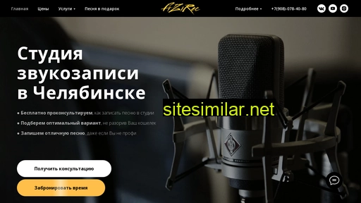 fizirec.ru alternative sites