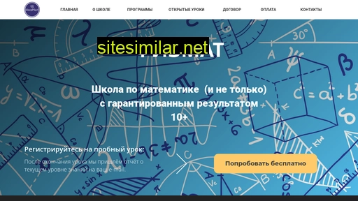 fizmat4you.ru alternative sites