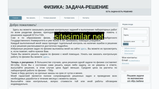 fiz-help.ru alternative sites