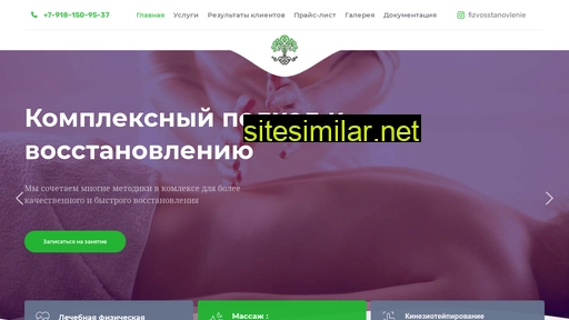 fizvcentr.ru alternative sites