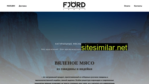 fjordjerky.ru alternative sites