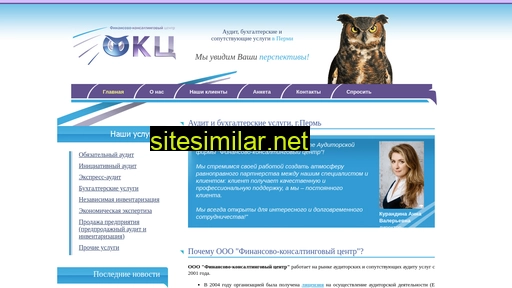 fkc-audit.ru alternative sites