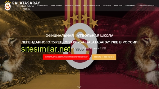 fkgalatasaray.ru alternative sites