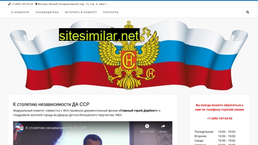 fkkbkt.ru alternative sites