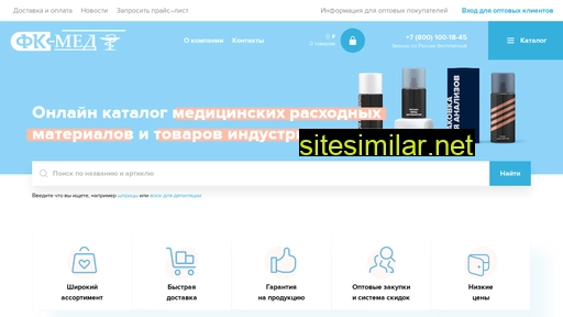 fkmed.ru alternative sites