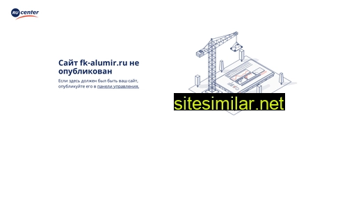 fk-alumir.ru alternative sites