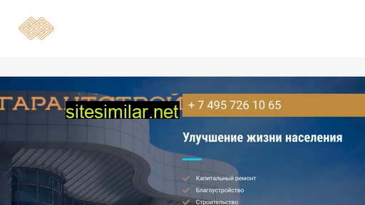 fkrstroy.ru alternative sites